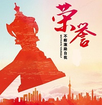 喜報！我司連續(xù)兩年榮獲“廣東省守合同重信用企業(yè)”榮譽稱號